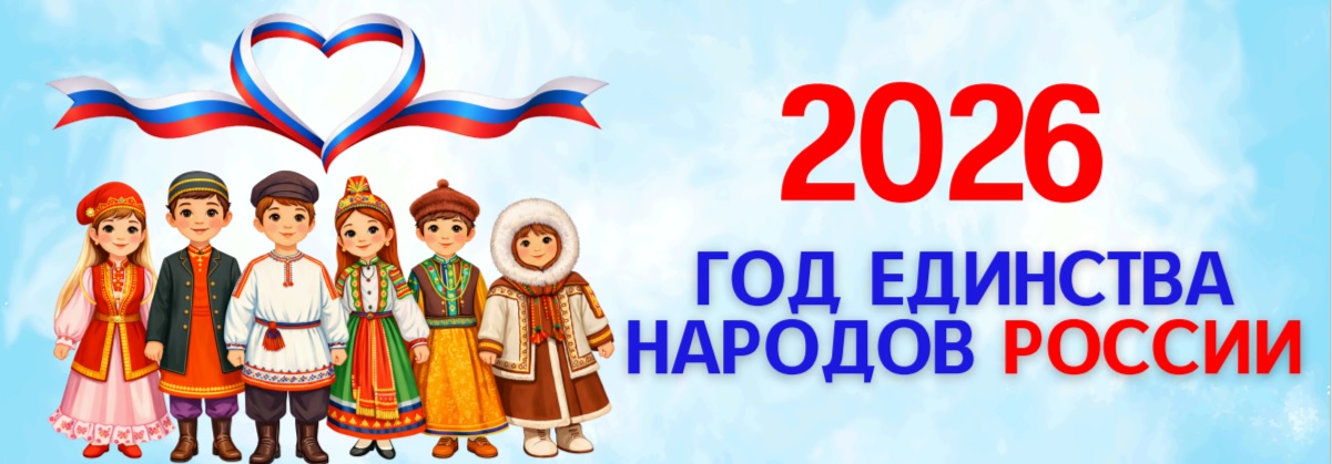 title-2025-god-zaschitnika-otechestva.